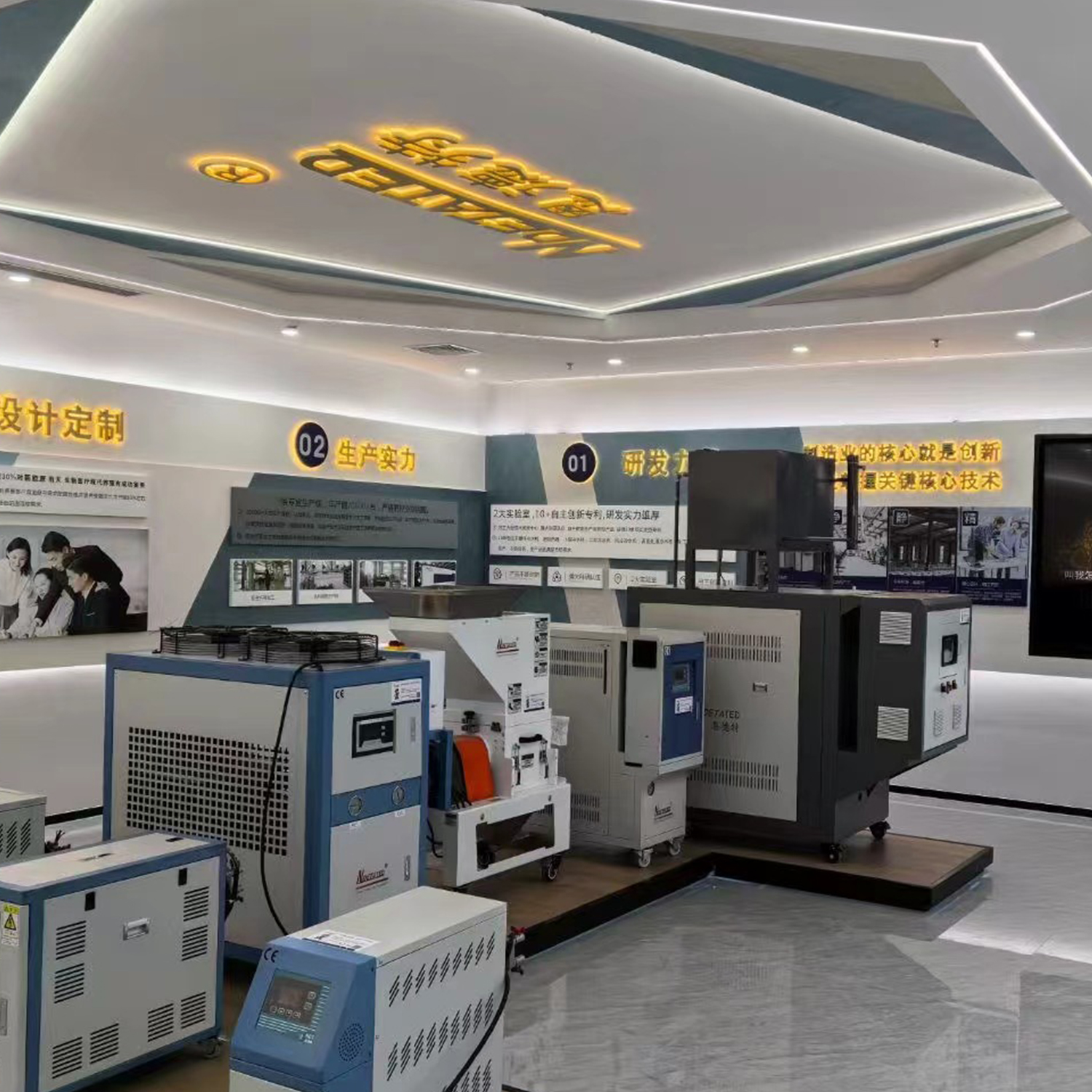 设备展示